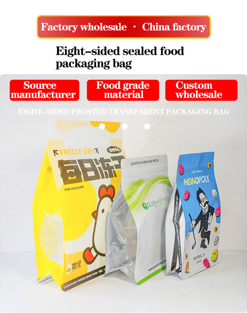 Custom Designed Resealable Bags Square Bottom Bag Composite Laminated Food Grade Packaging Bag