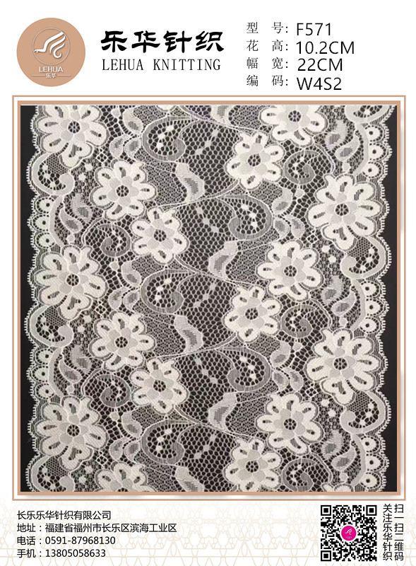 22cm mixed color elastic lace for underwear handmade dresses and scarves