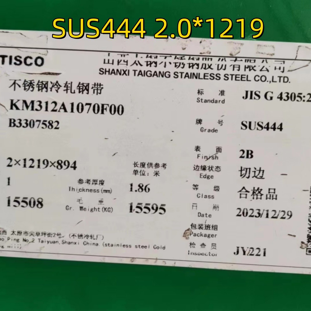 High Corrosion Resistance SUS444 00Cr18Mo2 444 Stainless Steel Sheet For Solar Energy Collection Panel
