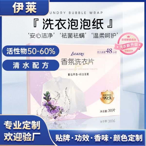 Laundry Paper Sheets 11*14cm White Color Laundry Detergent Sheets For Travel Eco