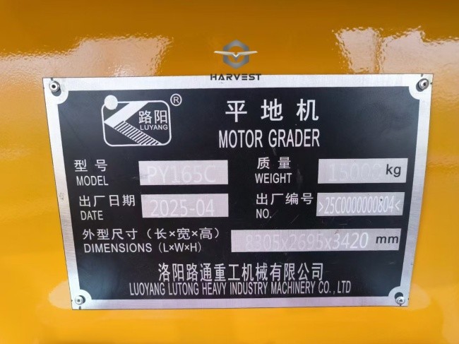 PY165C Motor Grader 125kw 3660mm Blade with Cummins Engine Sale to Near Nigeria