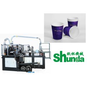 100 pcs/min Custom Ice Cream Cup Making Machine With Automatic lubricating