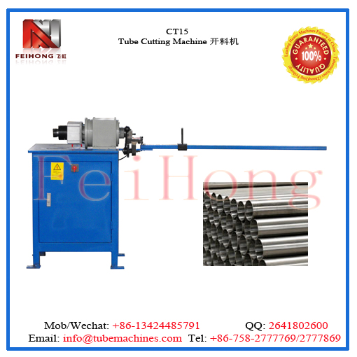 tube cutting machine