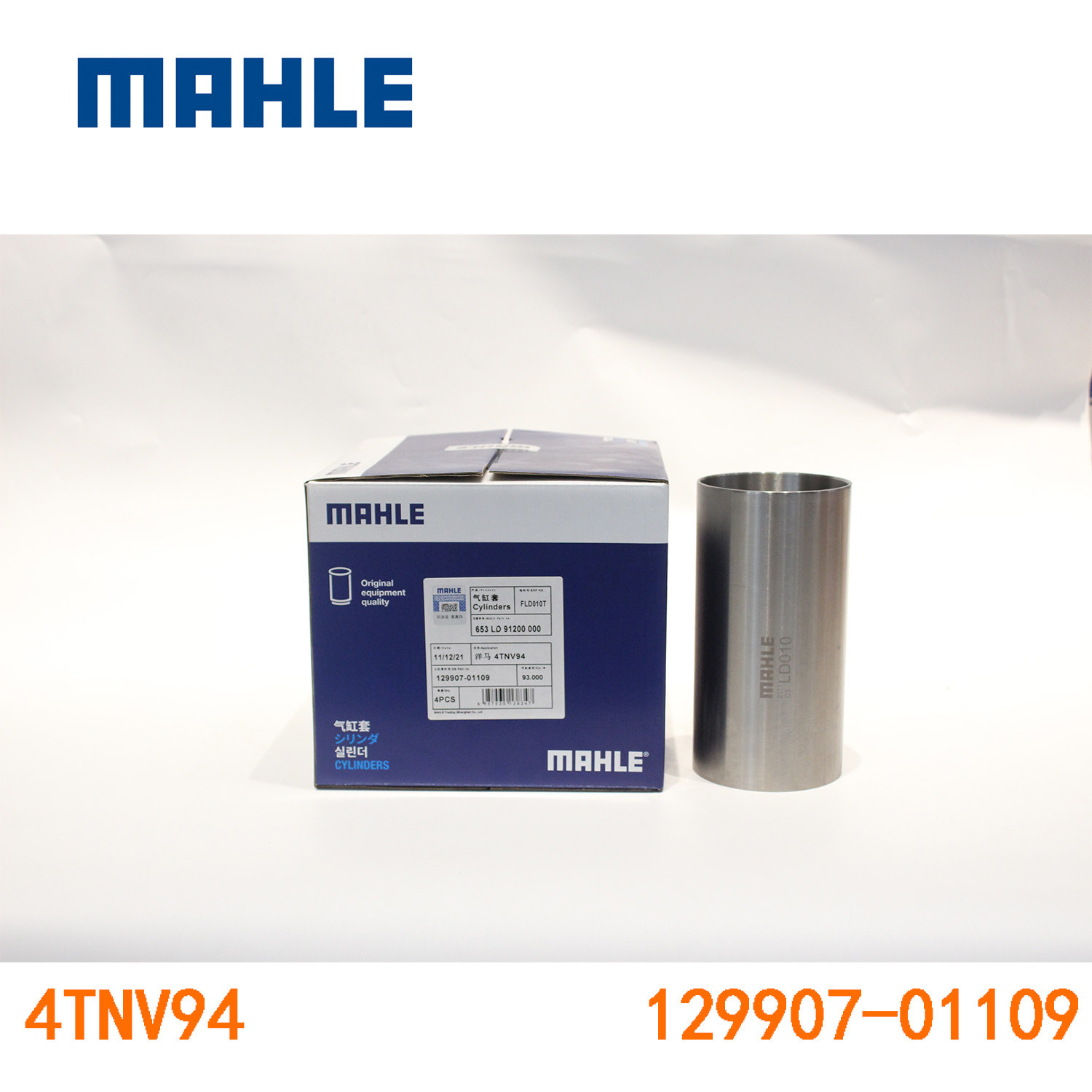 129907-01109 129907-01101 Diesel Engine Cylinder Liner 4TNV94 4TNV98 For Excavator Spare Parts
