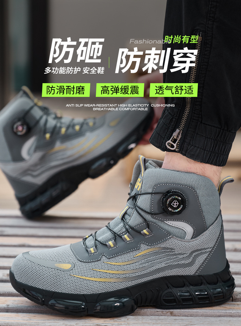 Black / Gray Fly Weave Safety Boots With Kevlar Midsole And Air Cushion Sole For Comfortable Work
