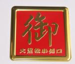 Pantone Color Chart Zinc alloy / stainless iron 2.0 mm Engraved Name Plates