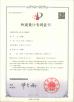 Guangdong Xingyuan Packaging Machinery Co., Ltd. Certifications