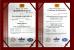 GUANGZHOU BELPARTS ENGINEERING MACHINERY LIMITED Certifications