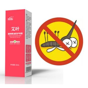 Safe Anti Mosquito Repellent For Mosquito Bites Free Sample