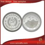 3D goat metal coin souvenir gold coin with gear edge in China