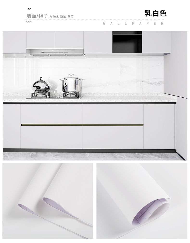 Easy DIY Installation Oil Proof Wallpaper Sticker for Entertainment Furniture Decoration
