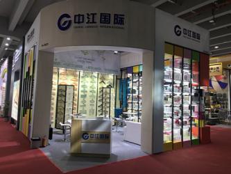 China Jiangsu International Economic And Technical Cooperation Group Ltd. Oversea I/E Branch