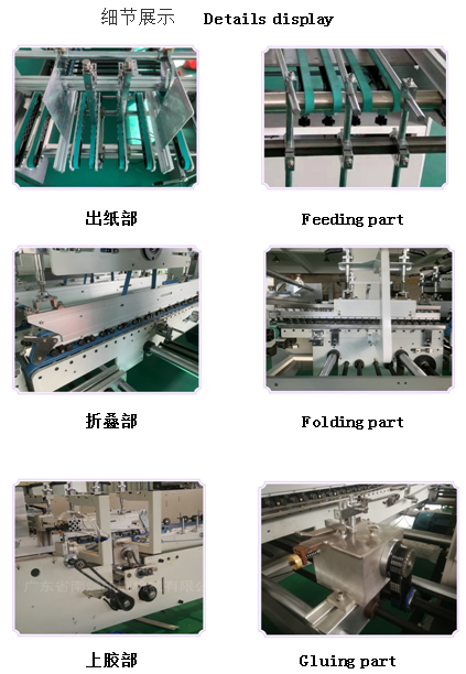 380V CQT-800 Corrugated Box/Cardboard Paper Box Dual-Purpose Folder Gluer Economical Type
