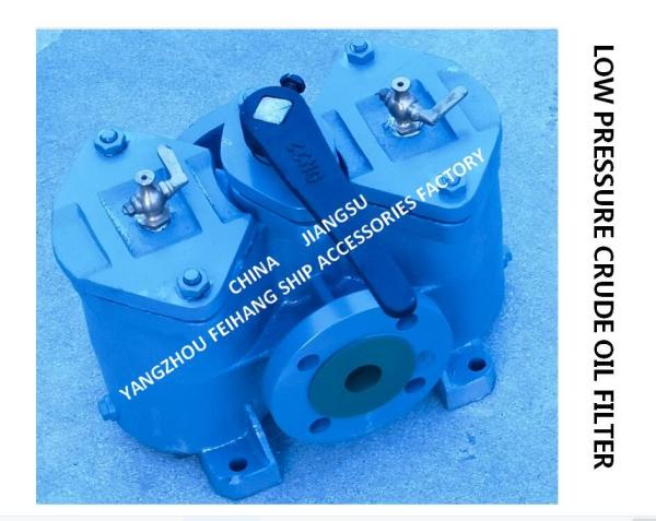 Low Pressure Crude Oil Filter, Fuel Separator Outlet Duplex Crude Oil Filter