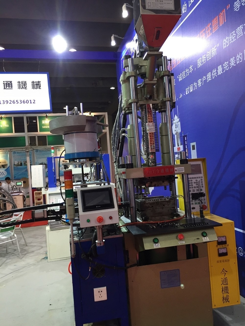 45T Plastic Vertical Injection Moulding Machine 110 Cm3 Theoretical Shot Volume For PVC Protector