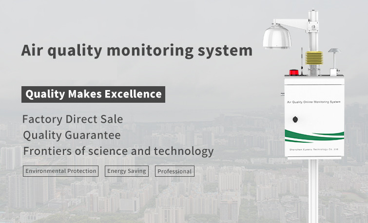HiYi Real Time Outdoor Air Quality Monitor For Sewage Treatment Plant Storage Facilities
