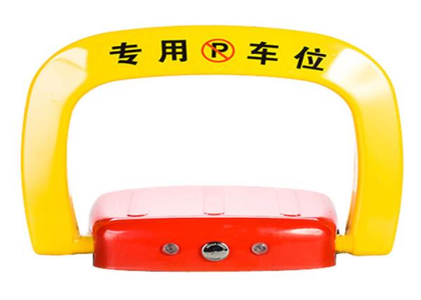 IP 67 strong steel plate parking reservation lock / Smart parking space lock T