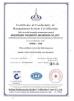 Shenzhen Youmeite Bearings Co., Ltd. Certifications