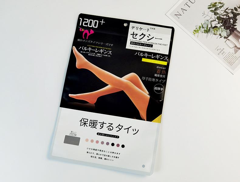 Waterproof Self Sealing Zipper Packaging Bag for Silk Stockings Bareleg Tights Sock