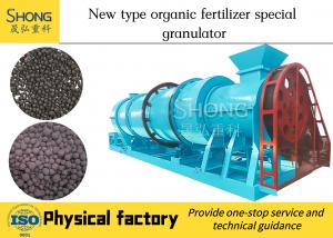  Composting Organic Fertilizer Production Line 220V Powder Chicken Manure Manufactures