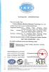 Guangdong Mengba Building Materials Technology Co., Ltd Certifications