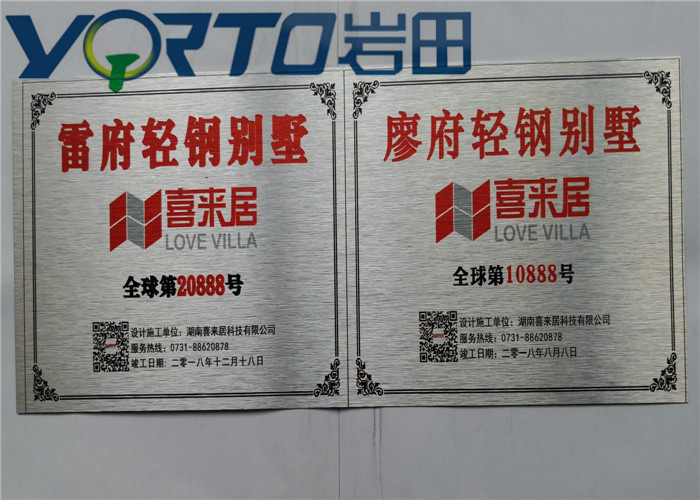 PE Coating Brushed Gold Aluminum Sheet Blanket Sublimation Long Service Life