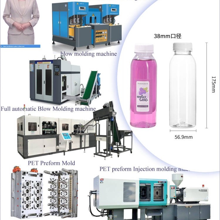 Injection Stretch Blow Moulding Machine With Ejector Stroke 100- 150 Mm 1400-1700 Bar