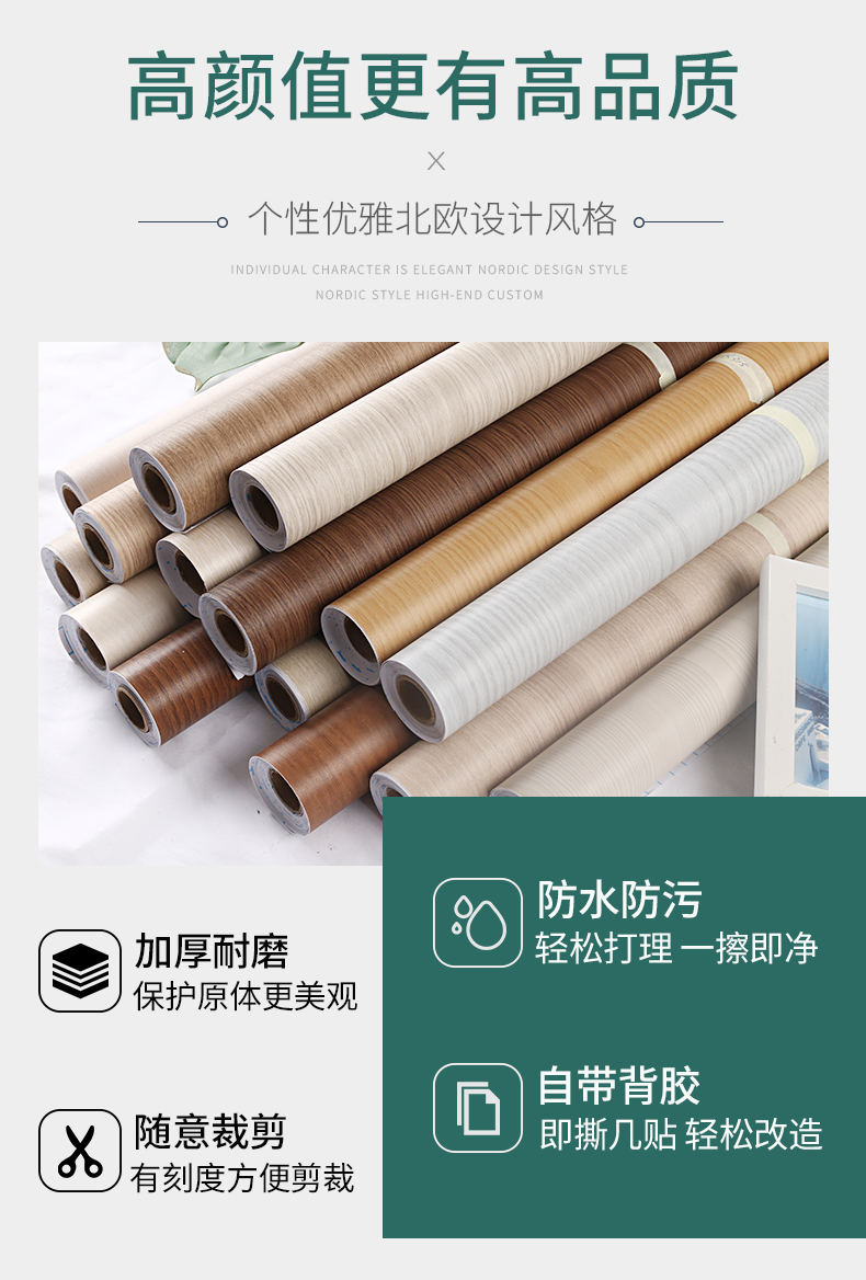Smoke Proof Wood Grain Wallpaper 0.28mm-0.3mm Wood Effect Kitchen Wallpaper