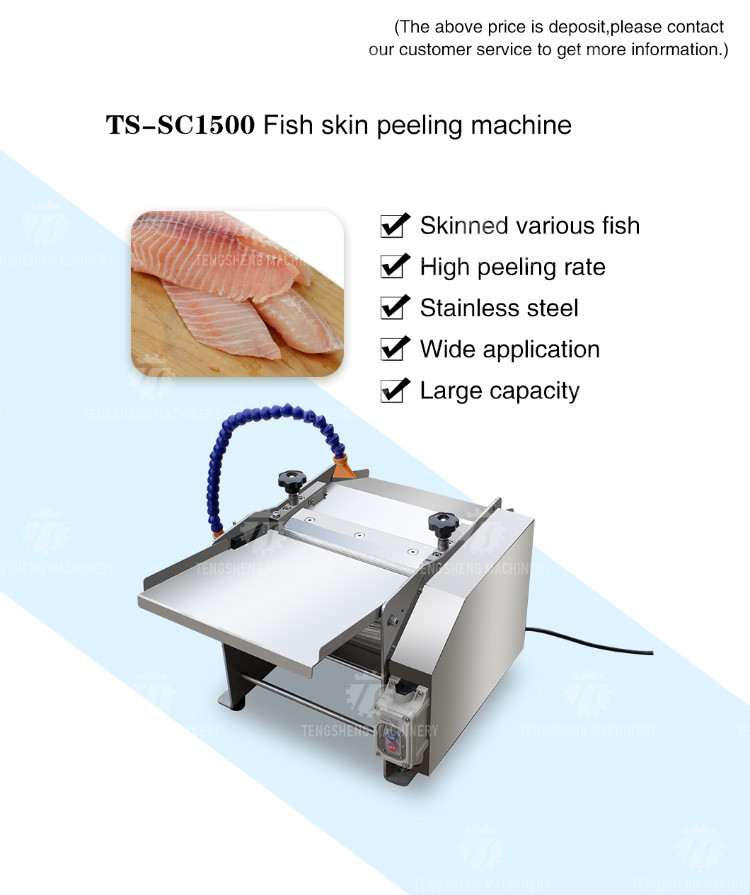 30pcs/min Fish Processing Machine Squid Cuttlefish Skin Peeler