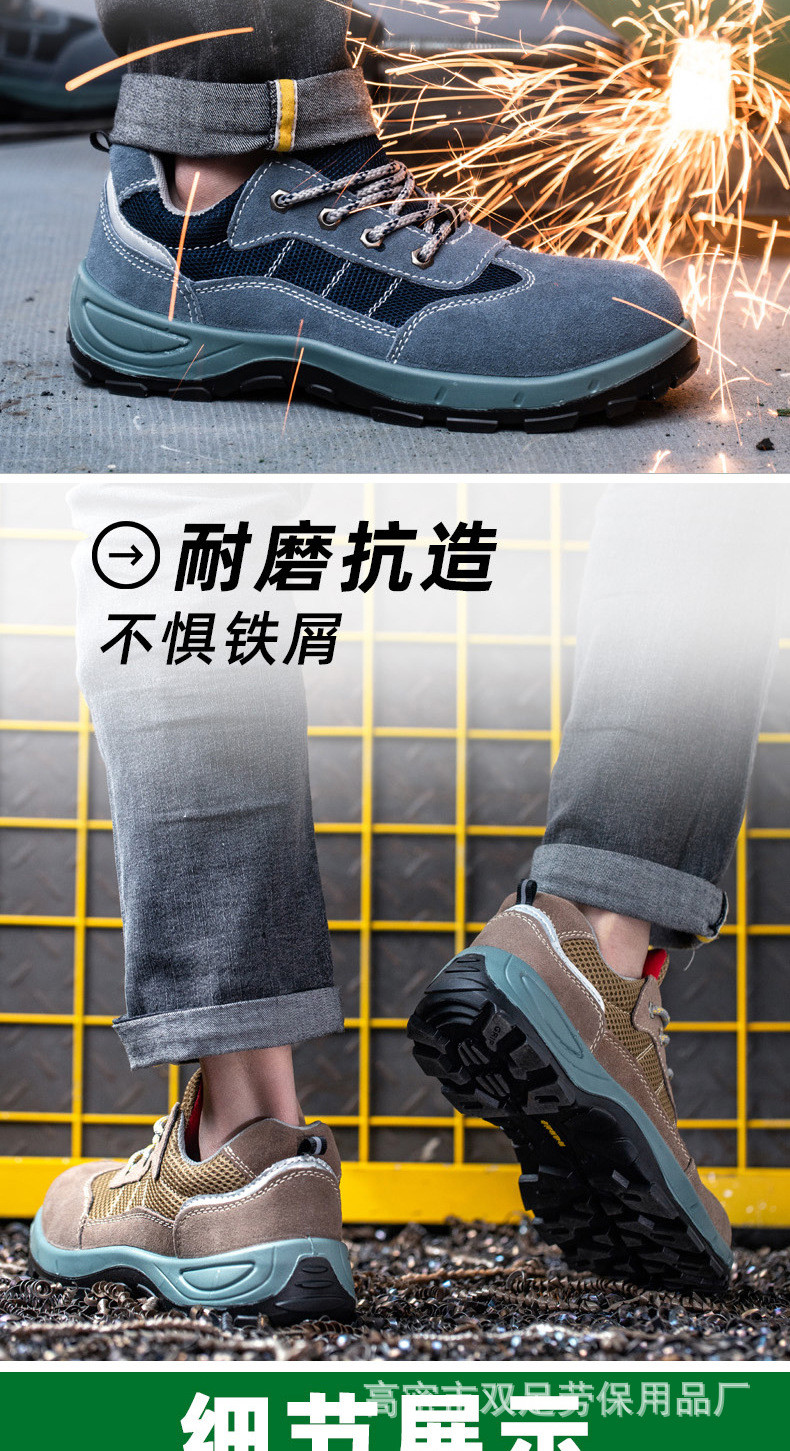 Microfiber Pu Injection Kevlar Industrial Safety Shoes Steel Toe Anti Smashing Work