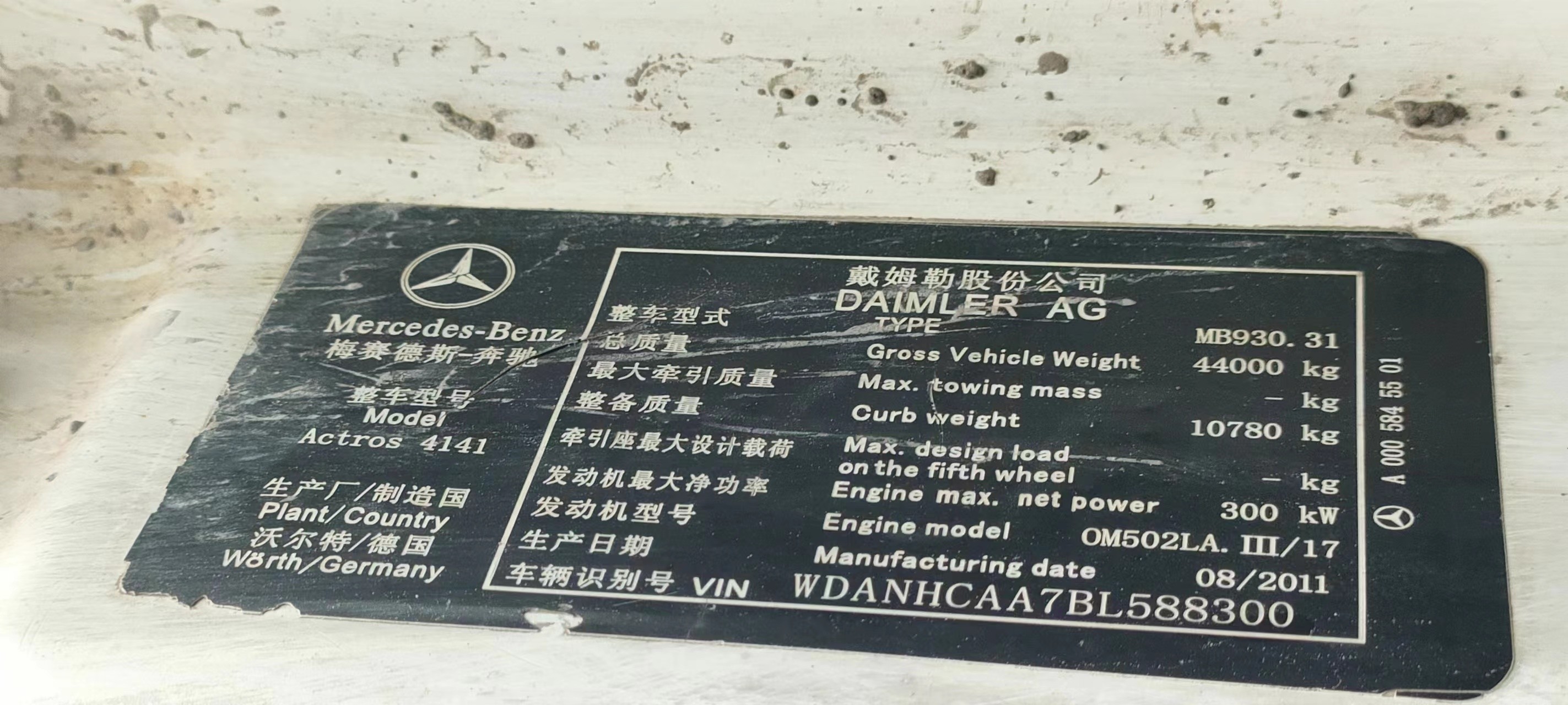 Diesel Used Concrete Pump Truck Used Sany Trailer Stationary Concrete Pump 18mpa