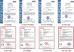 Weifang ShineWa International Trade Co., Ltd. Certifications