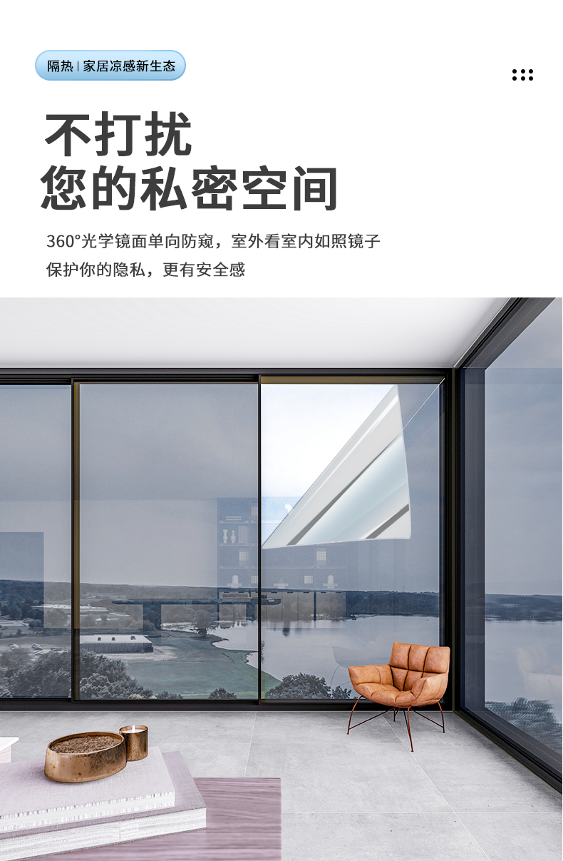 Customized Length Window Glass Film One Way Visible Privacy Protection Explosion Proof Heat Insulation Ideal for Summer