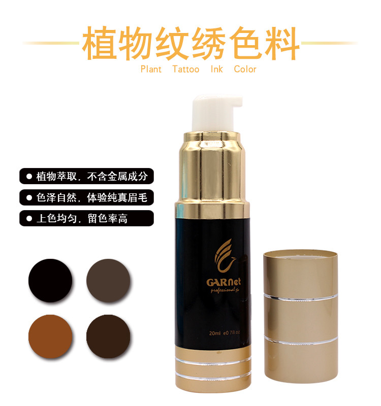 Medical Grade Permanent Makeup Pigment 18ml Pure Tattoo Microblading Ink