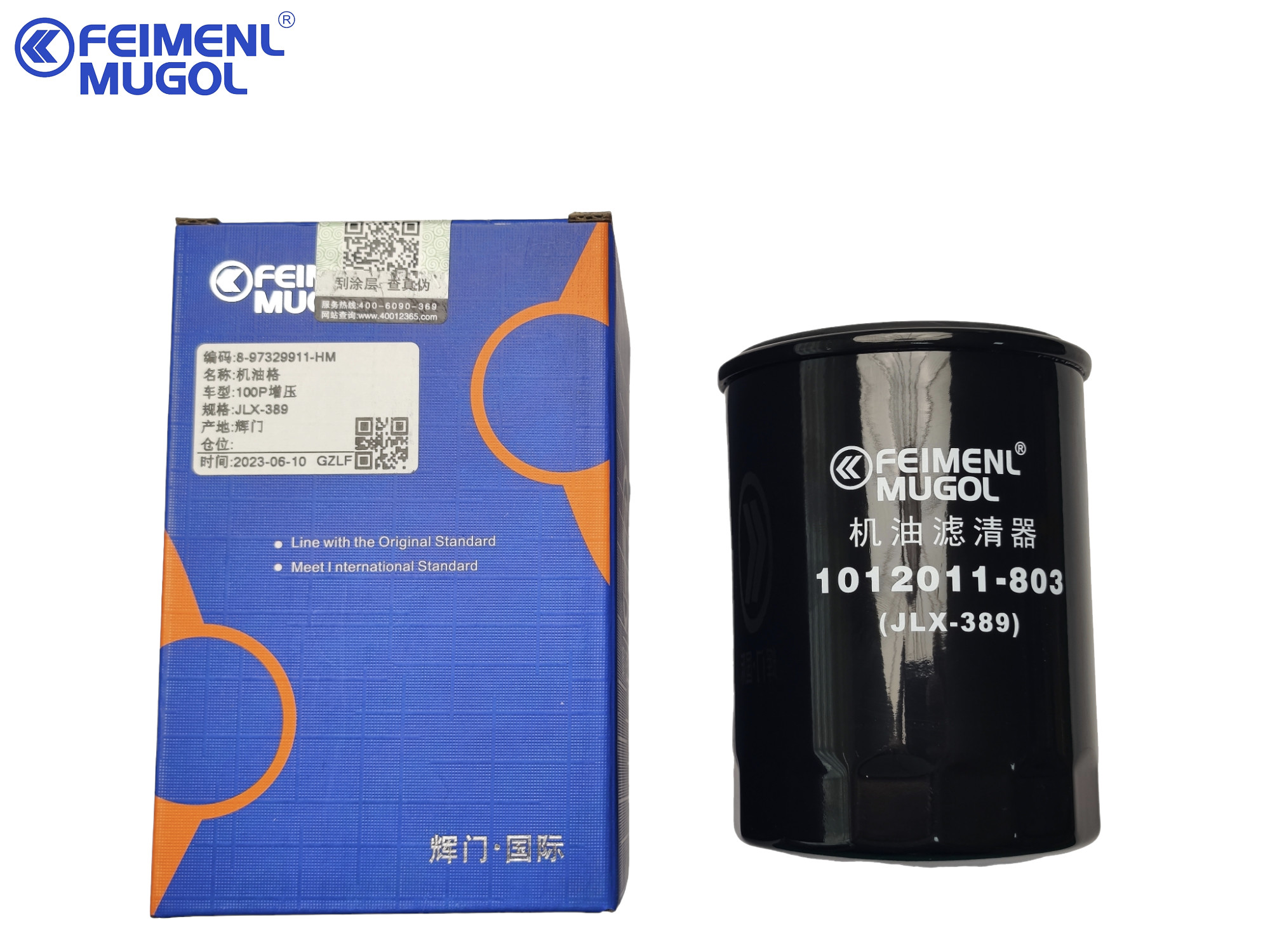 8-97329911 Oil Filter Element 8973099270 Parts Isuzu D Max 4JA1 600P 4kh1 Engine