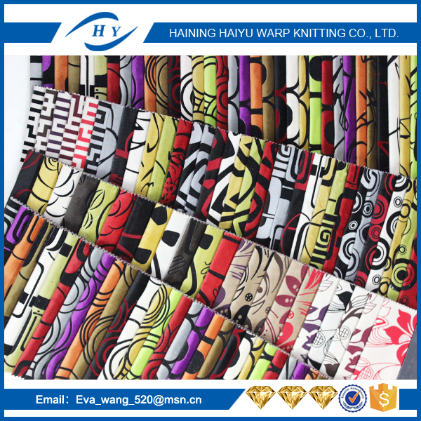 sofa set flocked short pile fabric with good quality