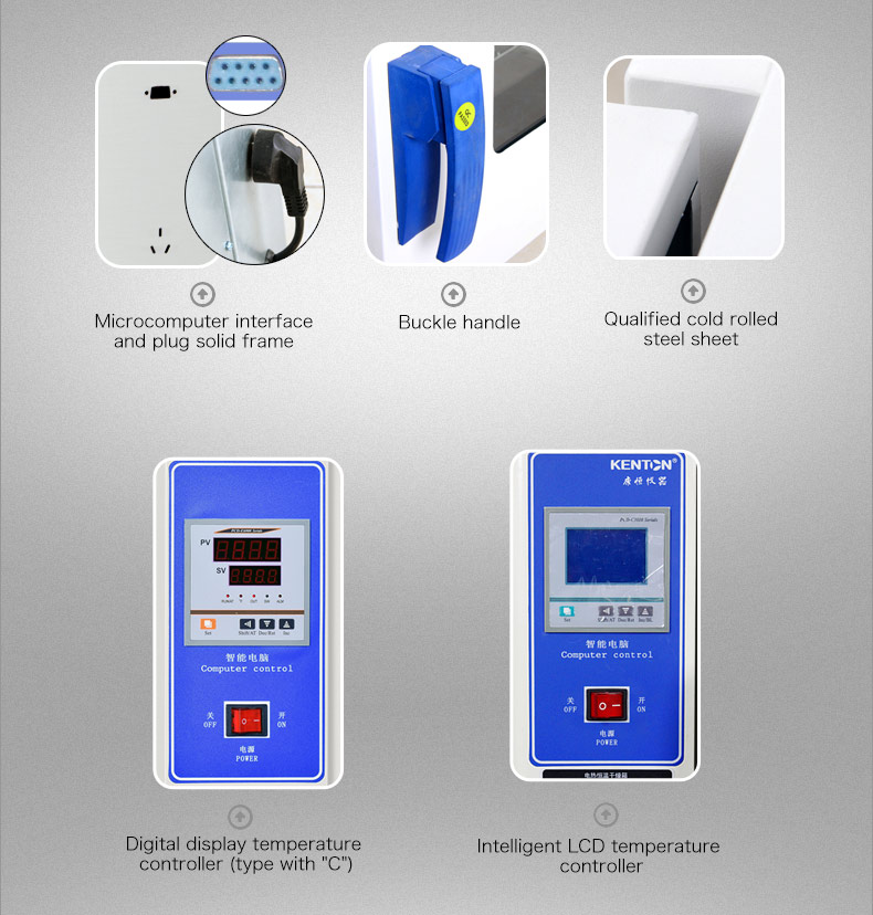 2.5KW Forced Air Drying Oven Chemistry Automatic Program Control