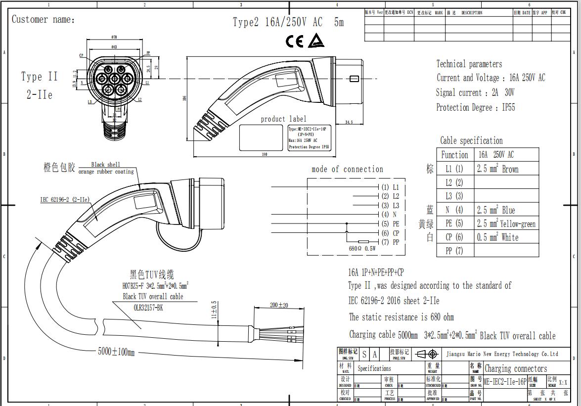 EVSE Type 1 To Type 2 EV Charging Cable