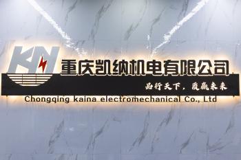 Chongqing Kena Electronmechanical Co., Ltd.