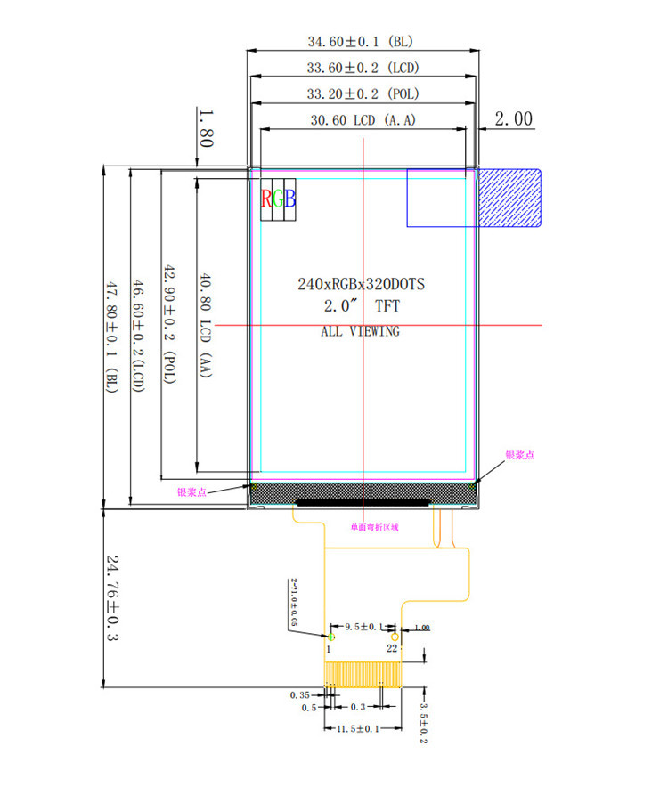ATM Machine 2'' 240*320 MCU 8bit IPS TFT LCD Touch Screen