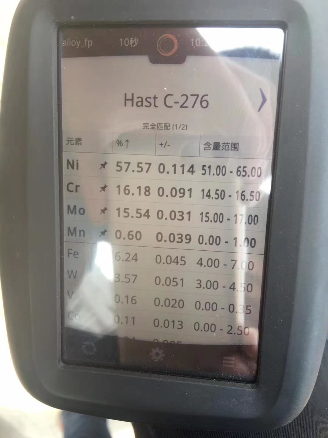 Hastelloy C 276 Stainless Steel Seamless Pipe Hastelloy c276 Properties Data Sheet