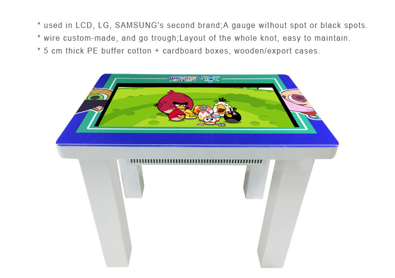 lnteractive Touch Screen Table