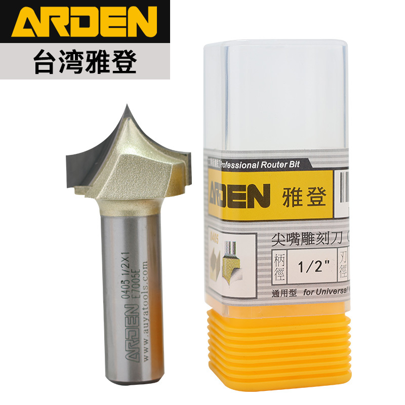  Arden Router Bit sharp Mouth Knife CNC Engraving Machine Woodworking Milling Cutter Cnc Router Machine Manufactures