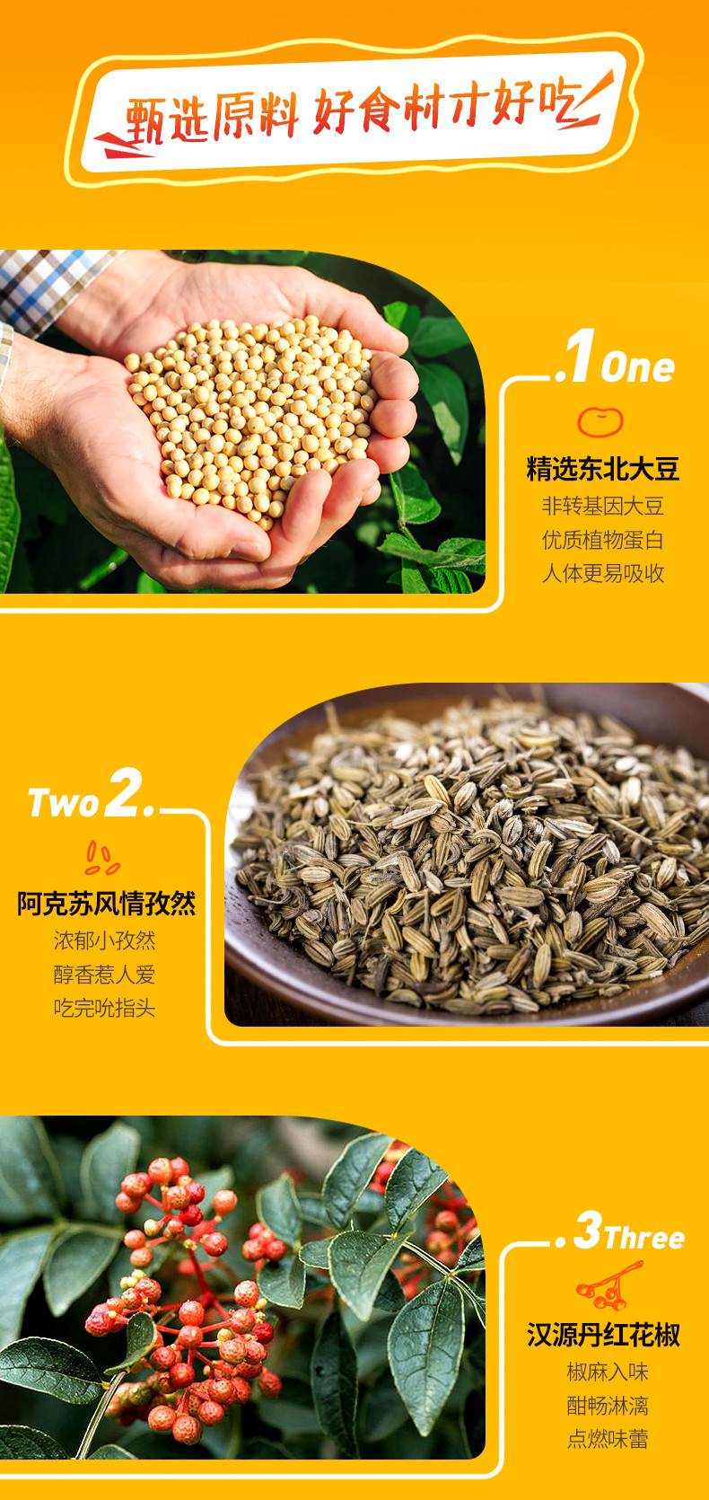 Spicy Chili doufugan/Chinese vegetarian Snacks Spicy Chili Dried Bean Dried toufu