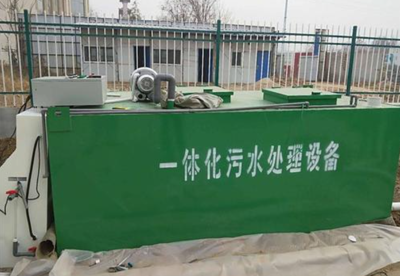 Small Scale Underground Wastewater Treatment Plant