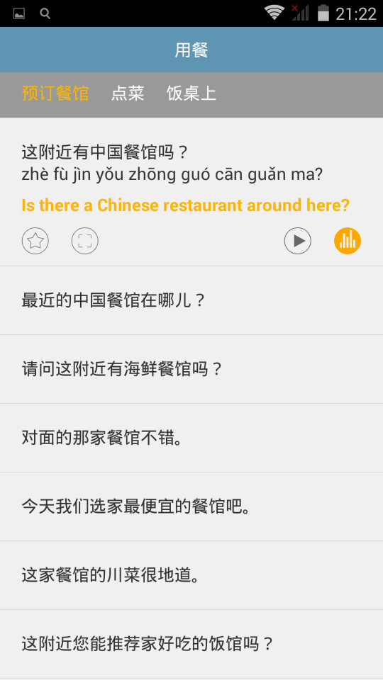 GPS Supported Multi Language Translator Multilingual Conversation High End