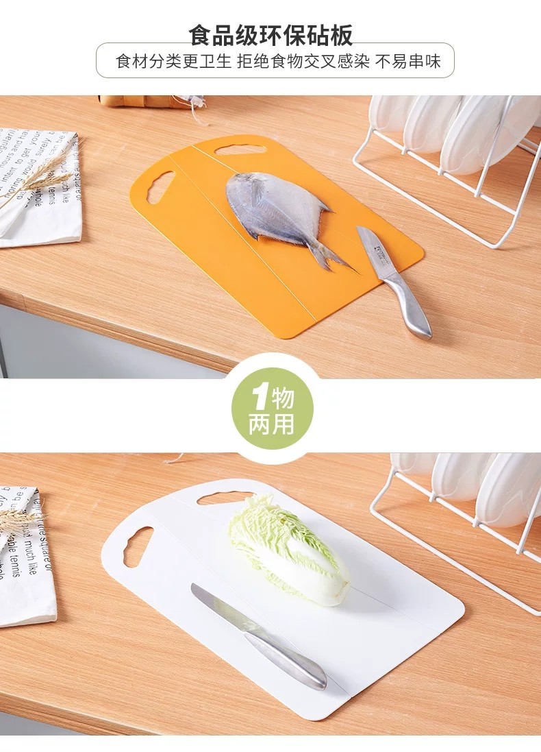 Folding Knife Thick Small Plastic Cutting Board In Dishwasher