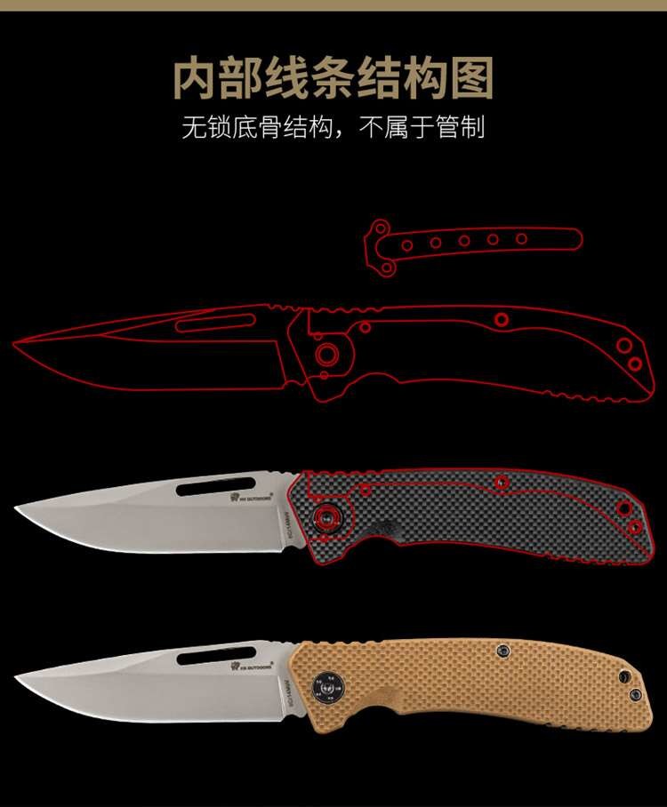 Toughness OBM Sharp Dagger Knife 20cm Anti Scratch High Durability