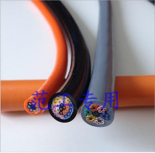 Special Cable for Drag Chains TRVVSP for machine or equipments bending