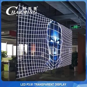  Aluminum Alloy 16 Bit Transparent LED Display , SMD2020 LED See Through Screen Manufactures